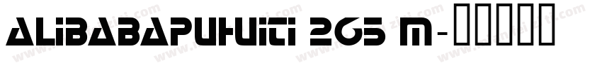 AlibabaPuHuiTi 265 M字体转换